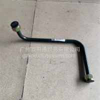 打气泵钢管/21A2NZ2-48080