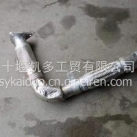东风凯普特星云排气管/1203010－NU0201
