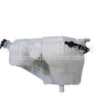 XGA1311WJLWAF1-010徐工汉风G7膨胀水箱总成副水箱总成 /XGA1311WJLWAF1-010