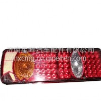 NXG37PLM161-16020徐工汉风G5G7G9组合后灯 后尾灯 牌照灯 /NXG37PLM161-16020