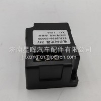 37ZLS936-35030徐工汉风G7G9电子闪光器闪光继电器/37ZLS936-35030