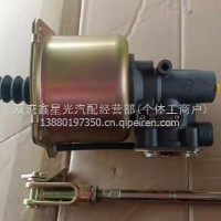 离合器助力缸/WG9725230053