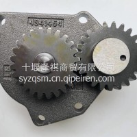 机油泵总成 适用于东风康明斯L/ISLE/QSL/电控发动机/4941464