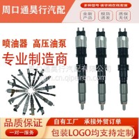 优势供应 高质量高品质电装喷油器总成095000-6480/095000-6480