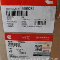 QSX15康明斯原厂机油泵特价现货/5599284/5680039/5532492