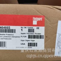3946466进口弗列加防御帽现货供应/3946466
