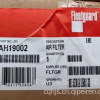 AH19002进口弗列加空气滤清器现货特价/AH19002