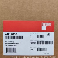 AH19003进口弗列加空气滤清器现货特价/AH19003