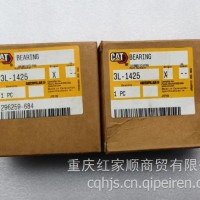3L-1425卡特原厂轴承/3L-1425