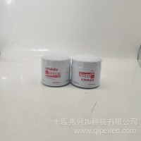 FF5226 燃油滤清器 适配康明斯/FF5226