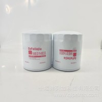 ME014833 机油滤清器 适配三菱/ME014833