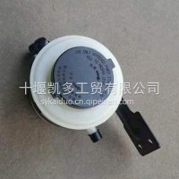 东风凯普特星云动力转向油壶/液压油壶/3410010－BL0101