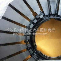 V离合器压盘/WG9725160100