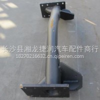 管状横梁总成/DZ93259590080