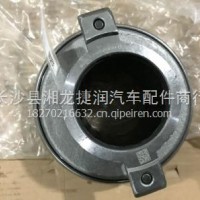 离合器分离轴承/WG9725160510