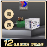 五十铃10PE1灯光继电器五脚爪21V/1-89726293-3