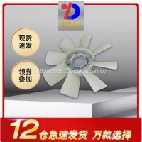 五十铃欧三6WA1散热冷却风扇叶700塑料/163062420