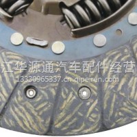 汽车离合器从动盘总成压盘压片配件/GKP9041A01
