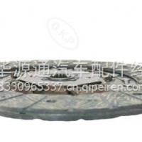 离合器从动盘总成压盘压片配件/GKP9041A01