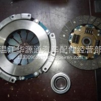 vv离合器套件/GKP1298