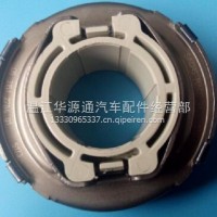 汽车离合器分离轴承/514000810/3189000020