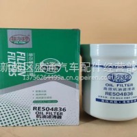 油水分离器产 适用车型，解放J7P重卡500马力/1105050-2000