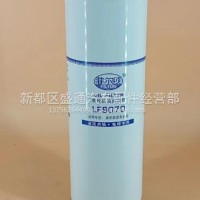 油水分离器产 适用车型，解放J7P重卡500马力/1105050-2000