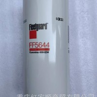 FF5644进口弗列加燃油滤清器现货供应/FF5644