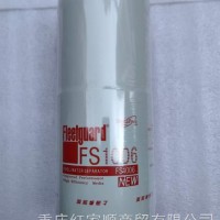 FS1006上海弗列加油水分离器现货特价/FS1006