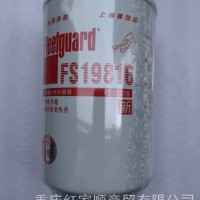 FS19816上海弗列加油水分离器现货特价/FS19816