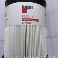 FS53014进口弗列加油水分离器现货供应/FS53014