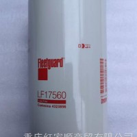 LF17560进口弗列加机油滤清器现货供应/LF17560