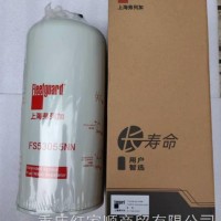 FF53055上海弗列加燃油滤清器现货供应/FF53055