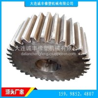 捏炼机配件 速比齿轮 75L/653-3560