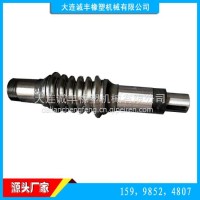捏炼机配件 蜗杆轴 75升/AZ9115160002