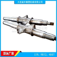 捏炼机配件 搅轮轴55升 大连诚丰/1601430-Q347