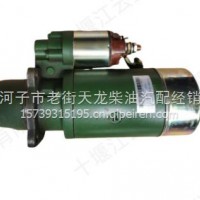 启动马达5266288适用大力神重卡发动机/3708N-010