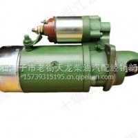 启动马达5266288适用大力神重卡发动机/3708N-010