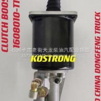 适用于东风天龙/大力神/1608010-T1102