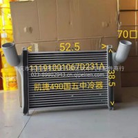 凯捷490国五中冷器/11191001067D231A