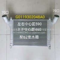 水箱/G0119302048A0