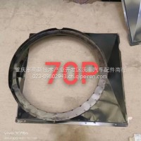 适用福田奥铃水箱散热器总成奥铃捷运中冷器冷凝器福田轻卡散热器/DZ95259536080