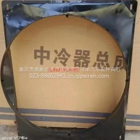 适用福田奥铃水箱散热器总成奥铃捷运中冷器冷凝器福田轻卡散热器/DZ95259536080