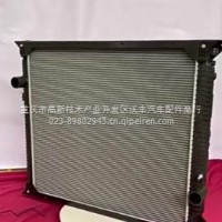 重汽豪沃 HOWO 汽车散热器/WG9719530276