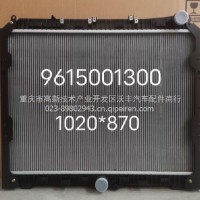 奔驰散热器 卡车散热器 加密散热器/9615001300