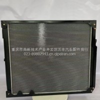 汽车散热器现货供应 欧曼卡车散热器 轻卡散热器/H4130020003A0