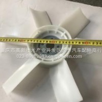 460直径 490直径 490-7叶 490-10叶 江淮4100风叶/江淮ZH4100