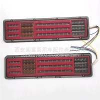 陕汽德龙LED后尾灯总成/LED