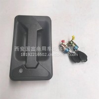 重汽悍将豪曼轻卡车门把手拉手总成/LG1611340018/1