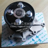 玉柴发动机水泵 S5000-1307100/S5000-1307100